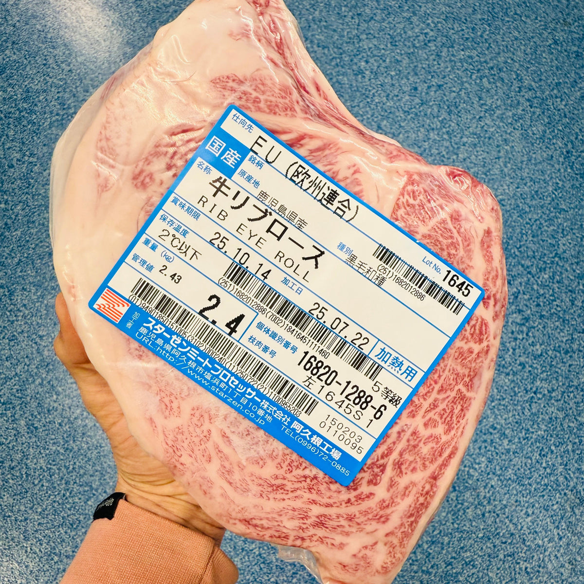 Japansk Wagyu entrecôte A5